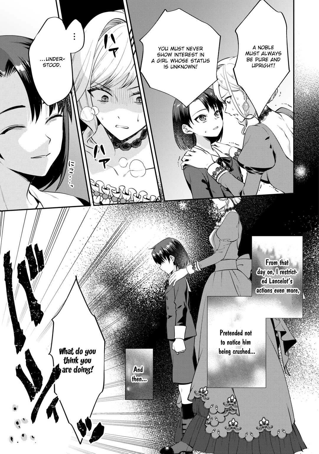 I Want Nothing of Your Love Chapter 1 Page 27